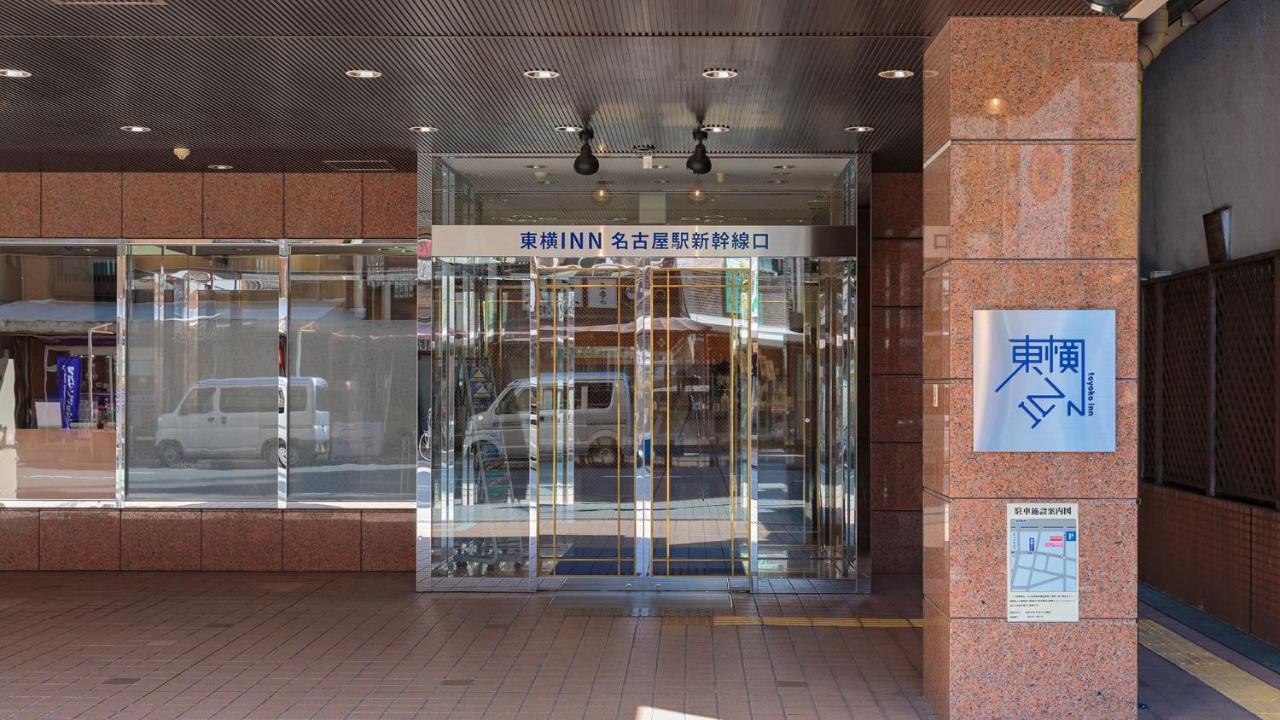 Toyoko Inn Nagoya-Eki Shinkansen-Guchi Luaran gambar