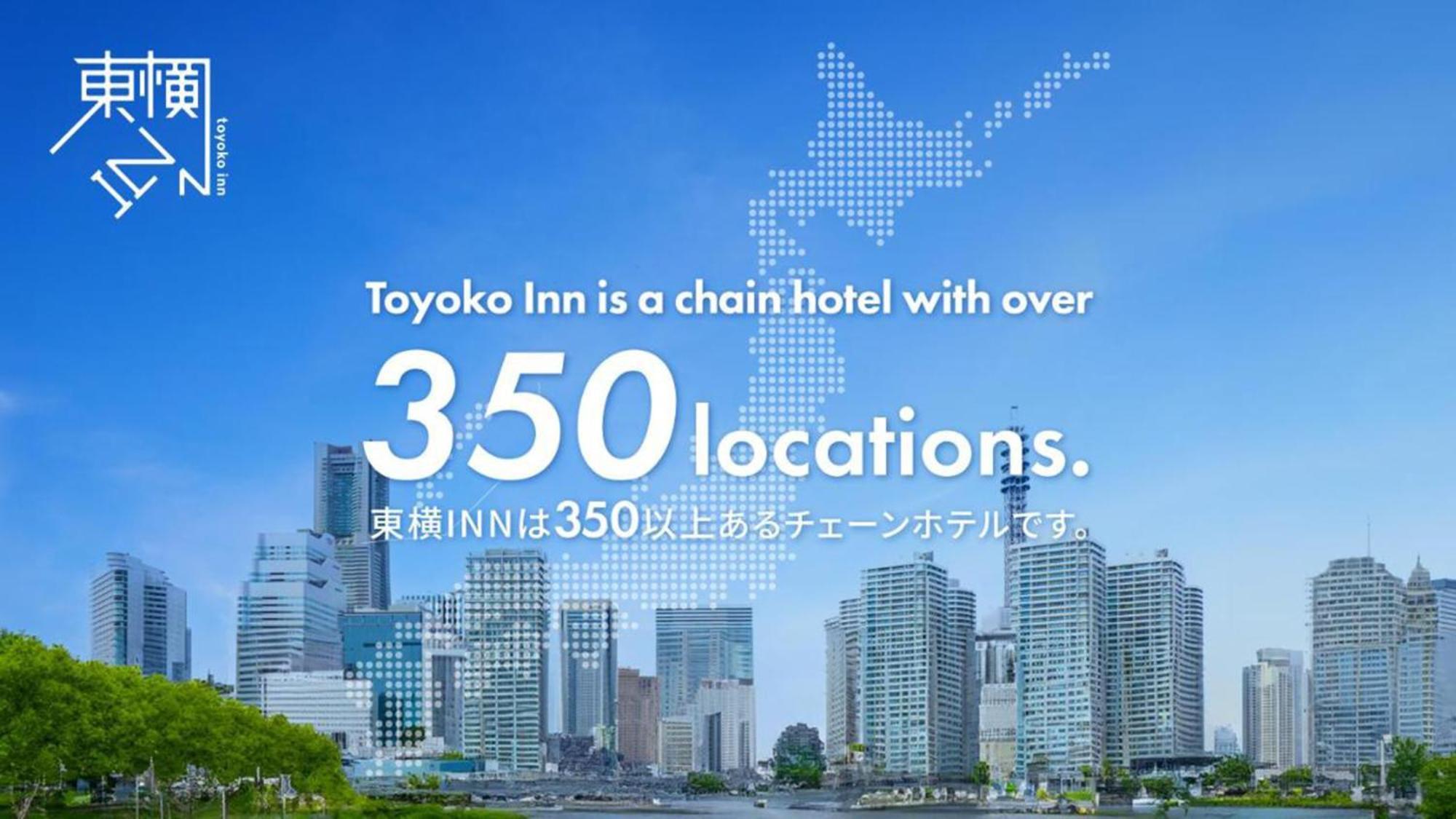 Toyoko Inn Nagoya-Eki Shinkansen-Guchi Luaran gambar